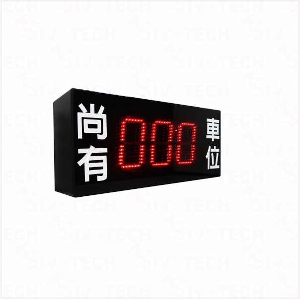 IV-70743尚有車位燈