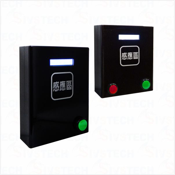 IV-820C消磁機／IV-820D 折扣機