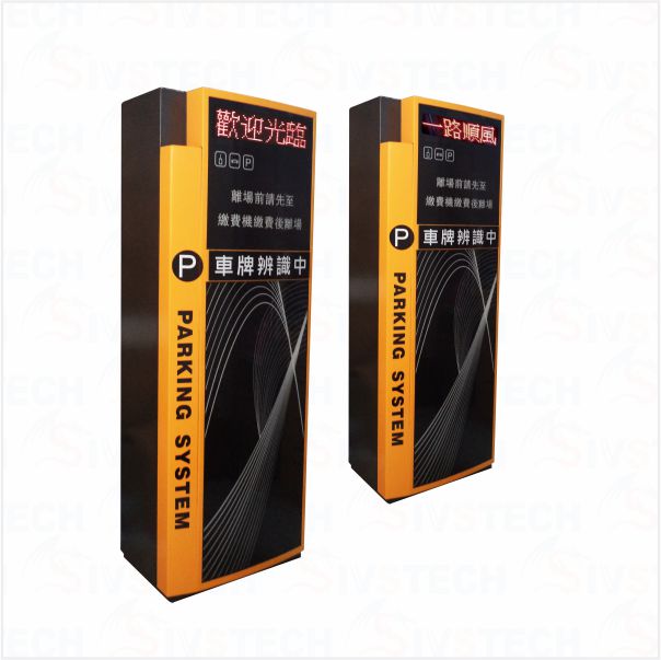 IV-830A830B車牌專用機