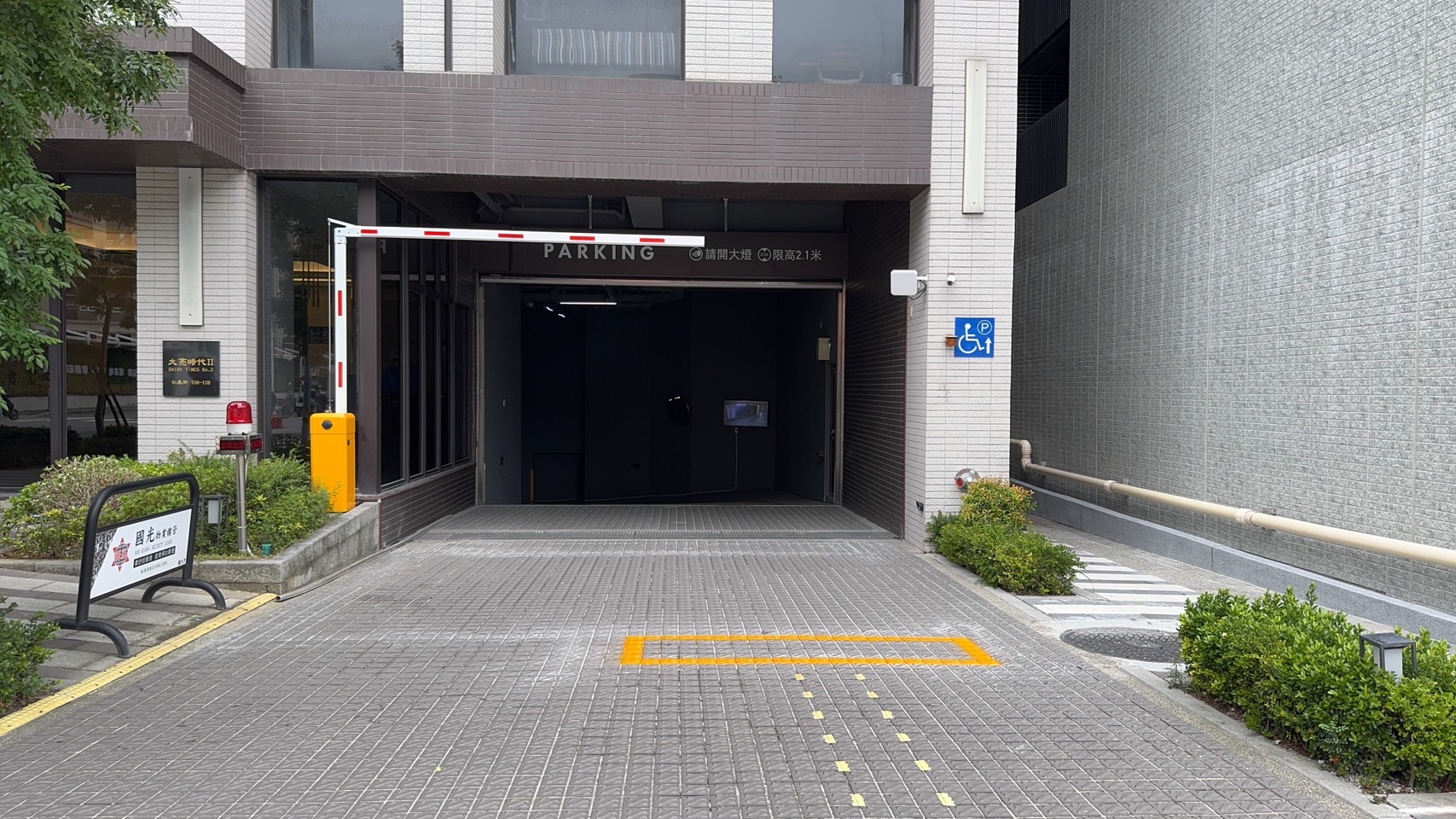 新北市三重區-社區大樓