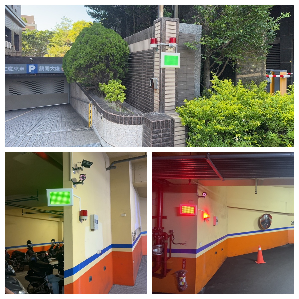 新北市三重區-社區大樓照片