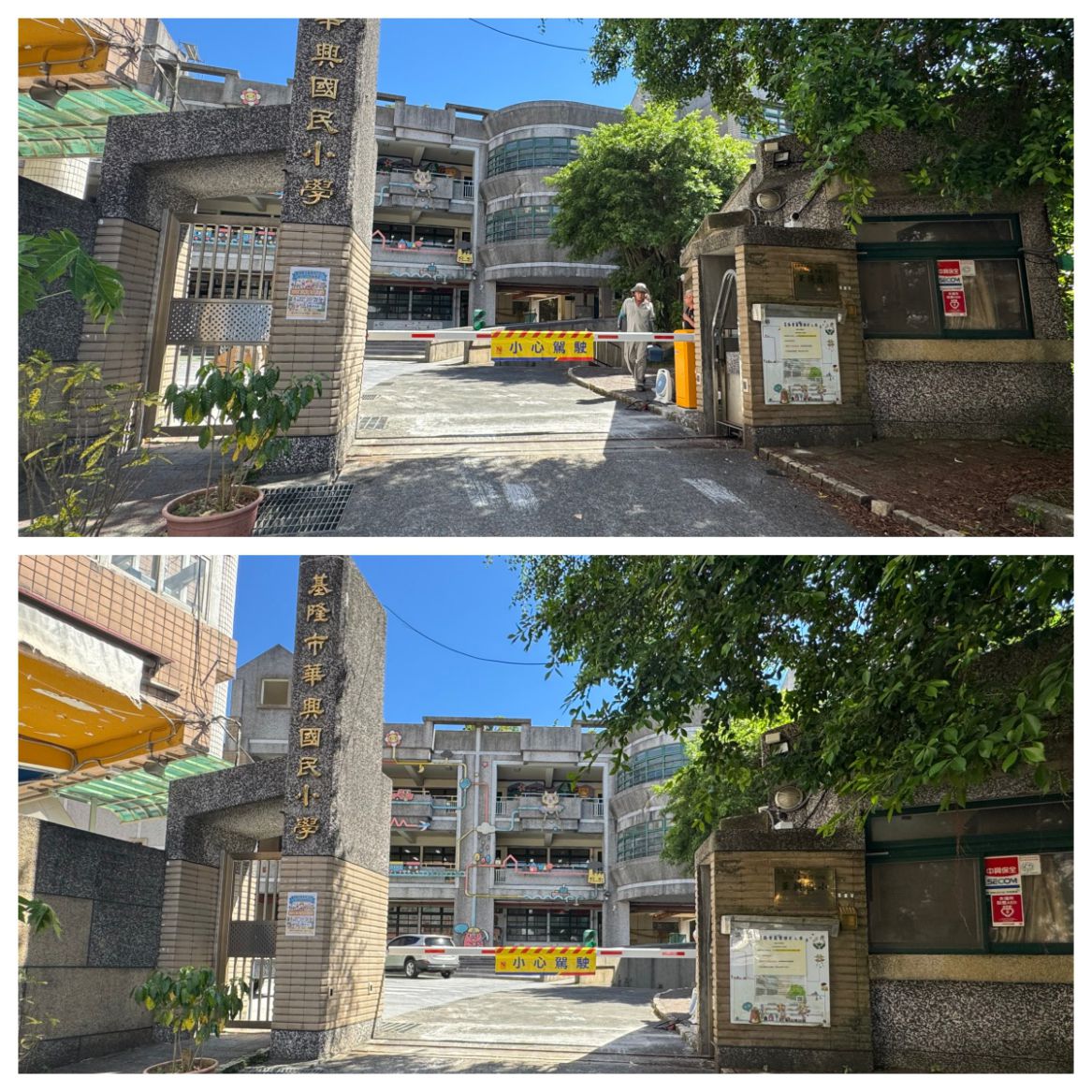 基隆市七堵區-國民小學照片