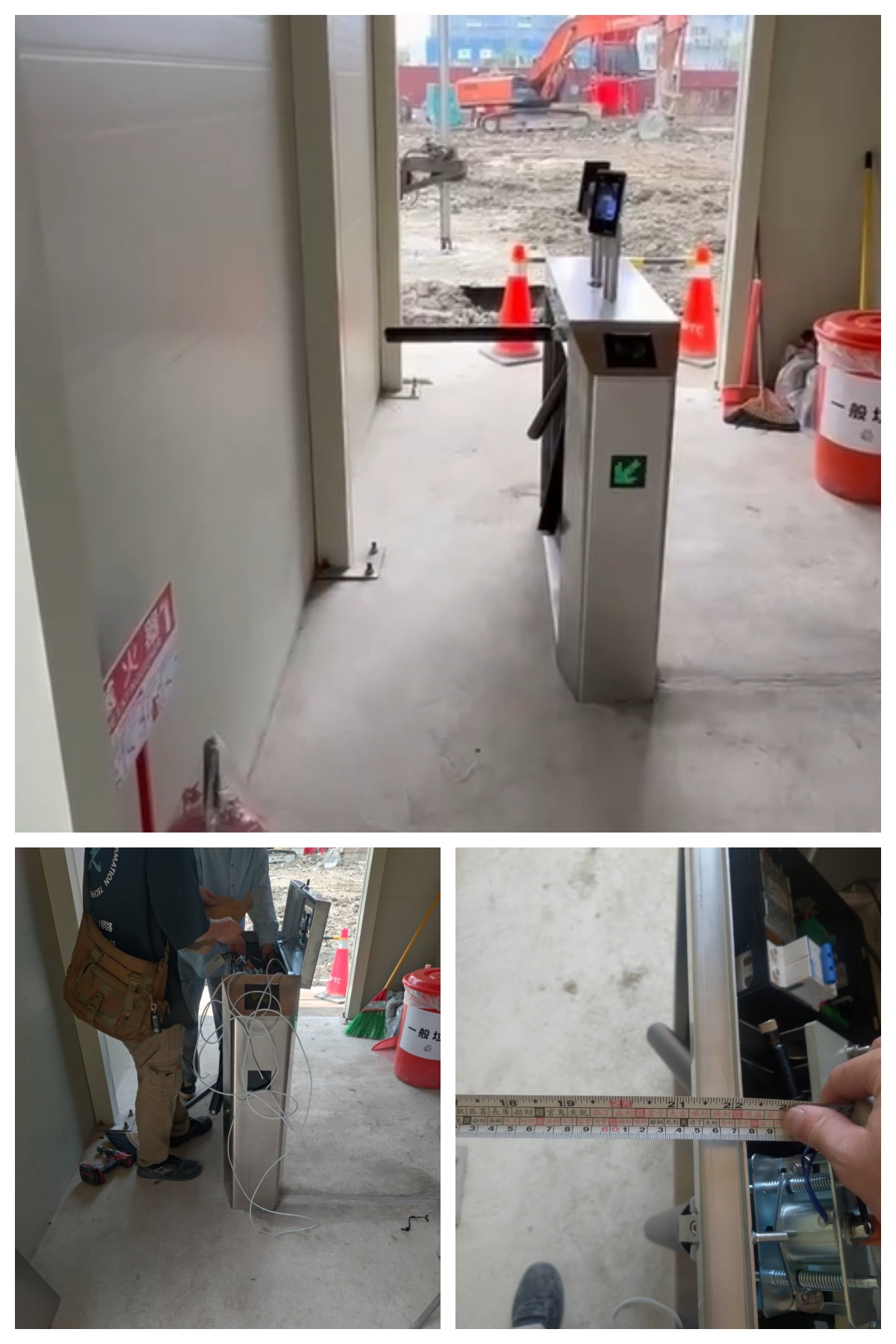 台北市南港區-工地管理照片