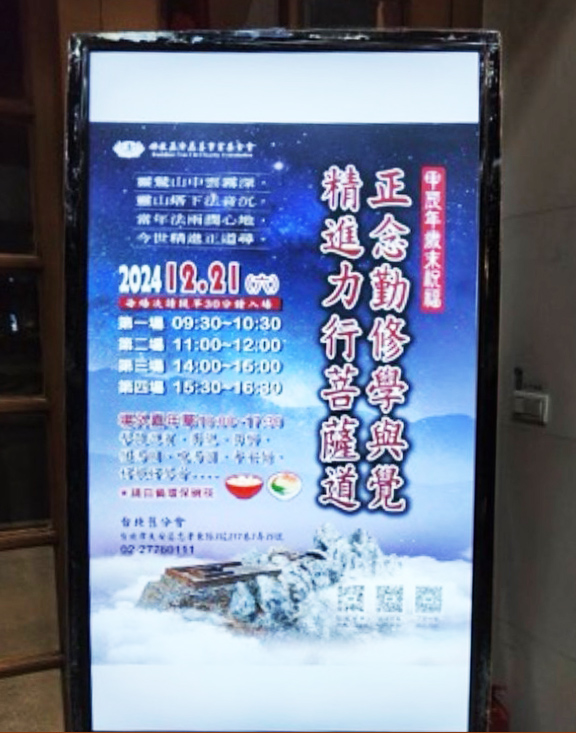 台北市大安區-大專院校(社區)照片