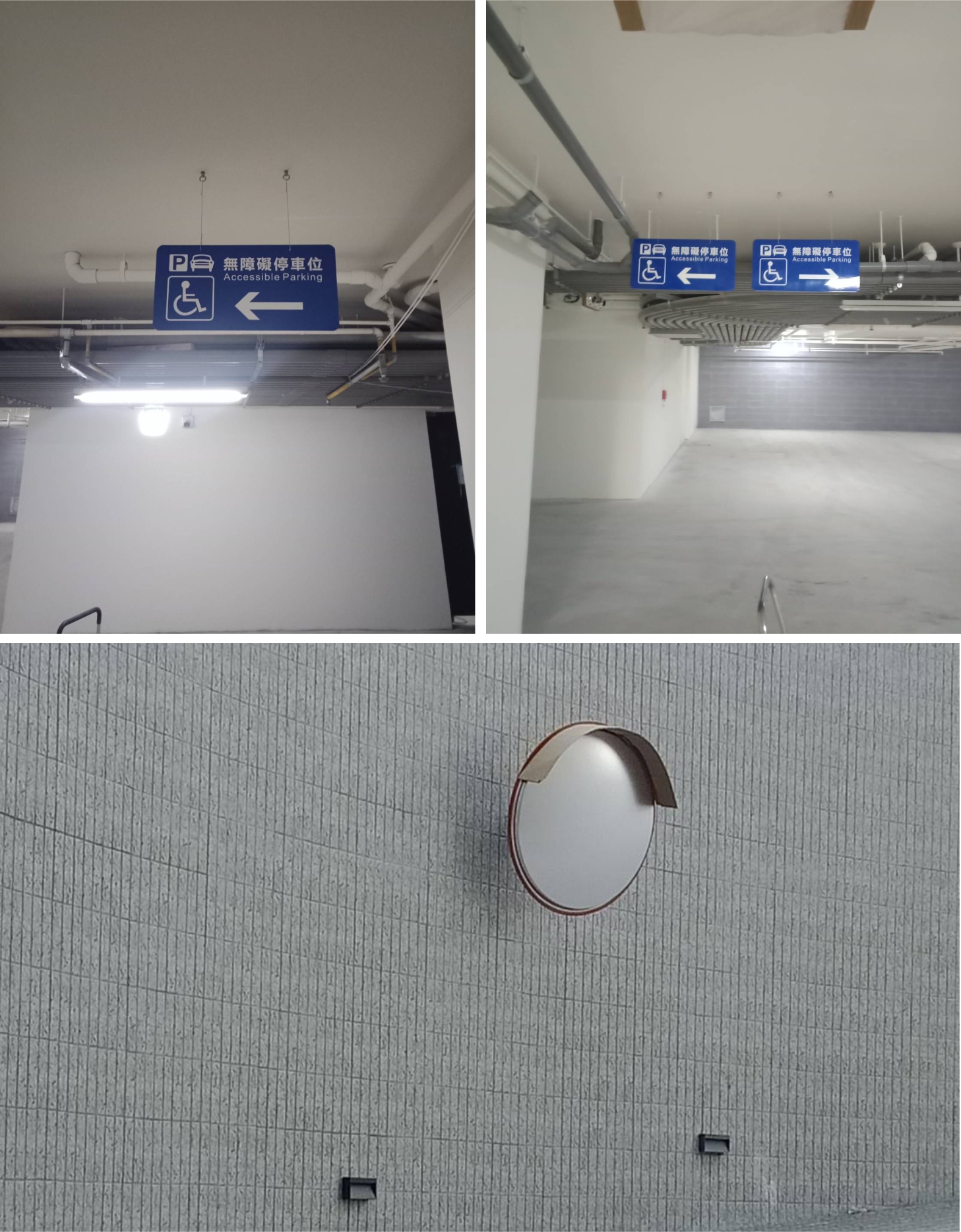*新北市板橋區-社區地下停車場照片