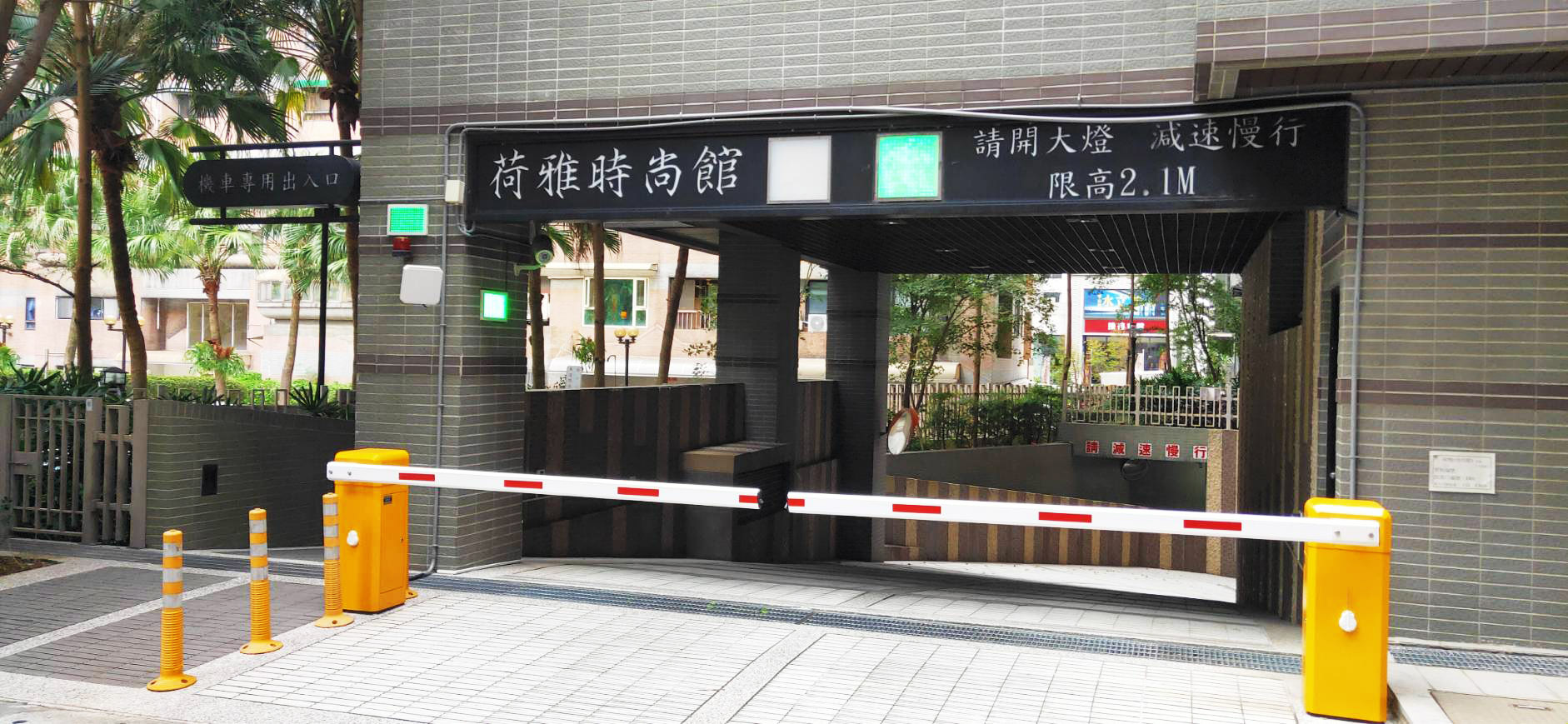 *新北市淡水區-社區停車場照片